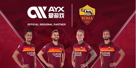 赛征程奠定
